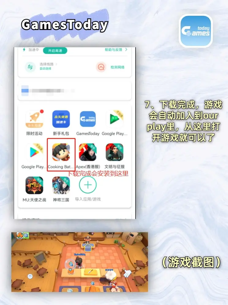 ued官方登录入口官网截图3